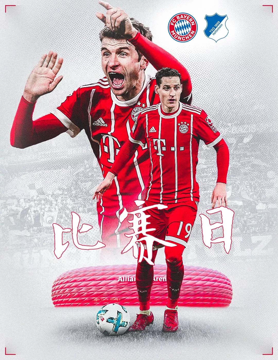 力也