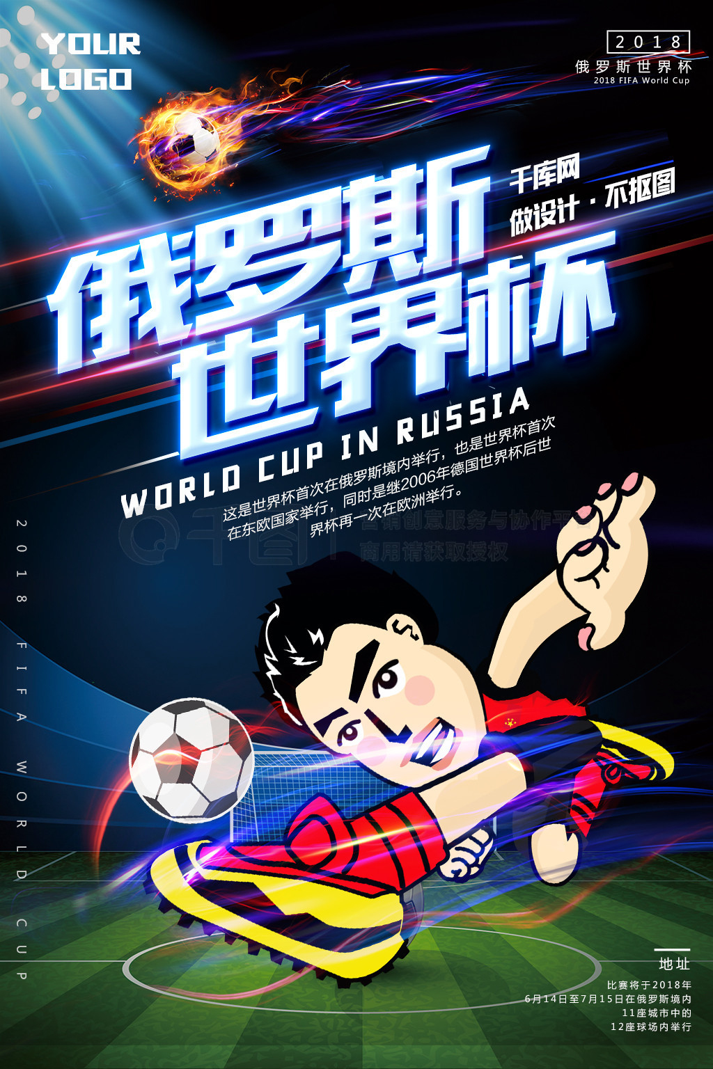囊括了积