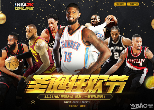 产业的