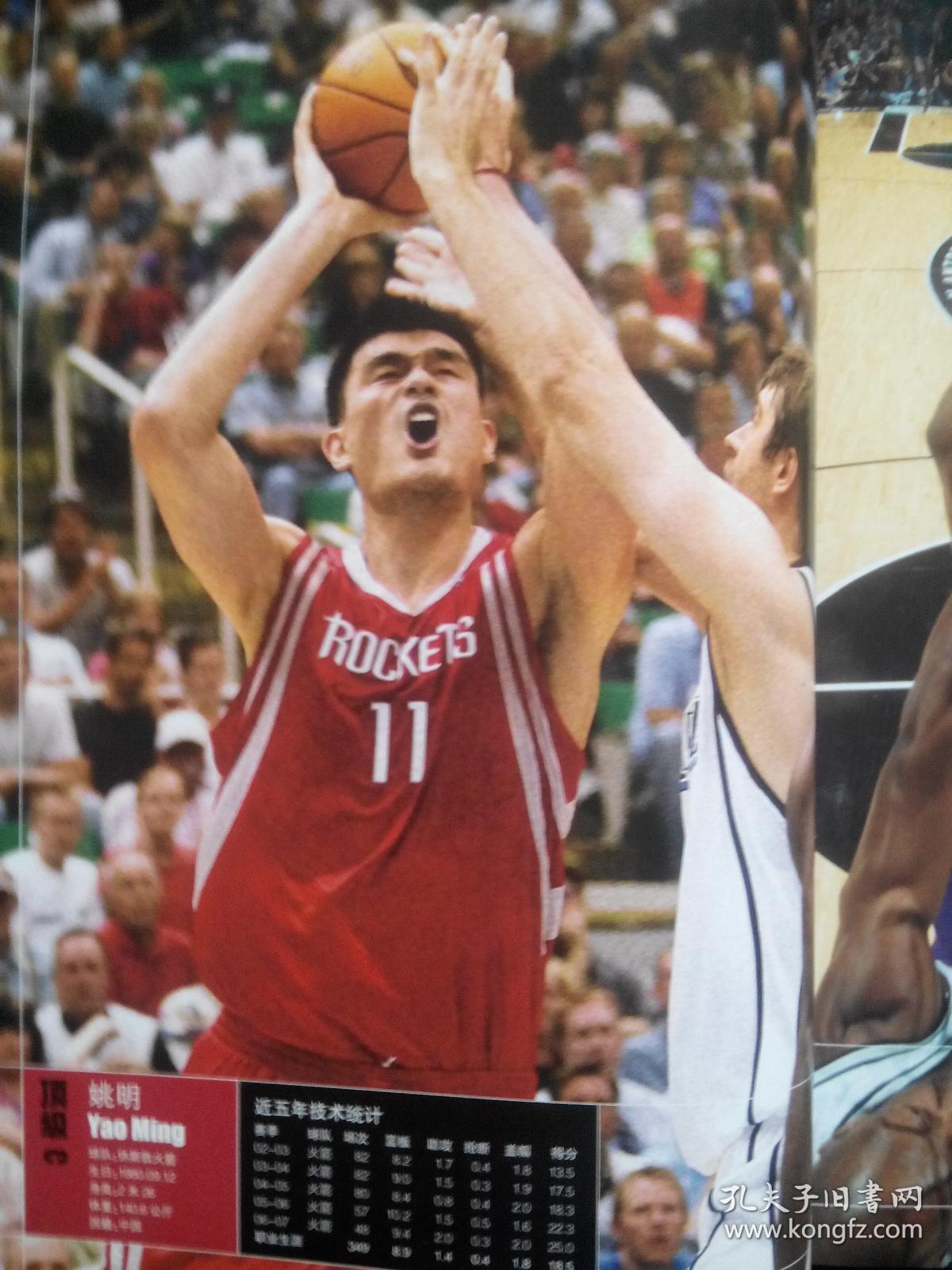 中展现了极 中展现了极